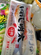 ナカビシ えいひれ唐揚げ