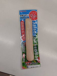 プリマハム サラダチキンバー プレーン 70g