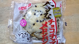 ヤマザキ 大きなチョコチップメロンパン 1個