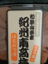 調布梅屋 紀州南高梅 はちみつ 160g