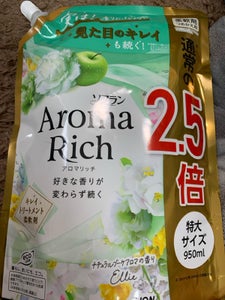 ソフラン アロマリッチ エリー 替 950ml