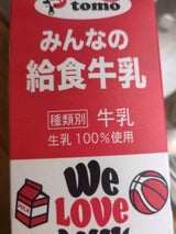 東毛酪農 ドリンクヨーグルト 200g