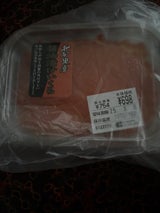 丸中しれとこ食品 北海道産いくら醤油漬 35g