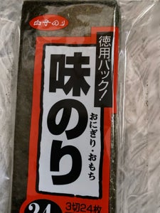 白子 味のりおにぎり 3切 24枚