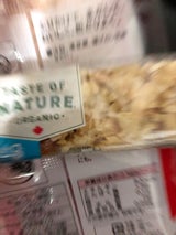 ムソー OGフルーツ&ナッツバー ココナッツ 1本