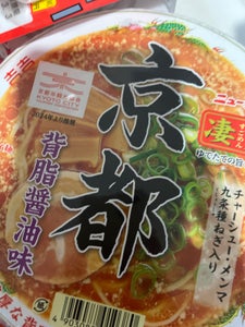 ニュータッチ 凄麺 京都背脂醤油味 124g