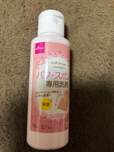 山田利 パフスポンジ専用洗剤 80ml