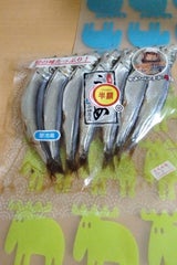 小畑 うるめ丸干し 1袋