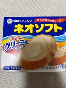 雪印メグミルク ネオソフト 300g