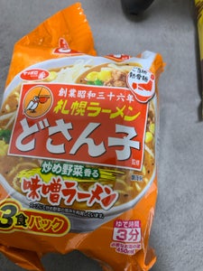 サッポロ一番 札幌ラーメンどさん子味噌3食291g