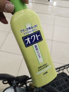 ライオン オクトリンス 320ml