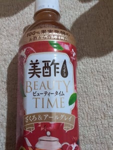 美酢BEAUTYTIMEざくろ&アール 500ml