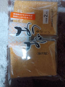 光食品 生揚げ 2枚