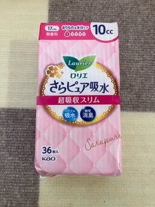 さらピュア吸水 超吸収スリム10cc無香料 36枚