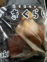 ハラキン きくらげ 100g