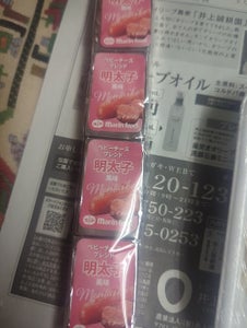 マリンフード ベビーチーズブレンド明太子風味54g