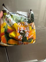 日本アクセス 国産北海道かぼちゃ 300g