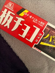 森永 板チョコアイス 70ml