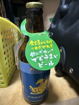 ランド 金しゃちビール 青 330ml