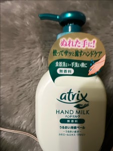 花王 アトリックス ハンドミルク 200ml
