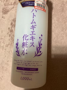 プラチナレーベルはと麦化粧水