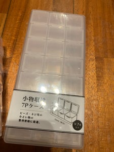 山田化学 小物収納7Pケース