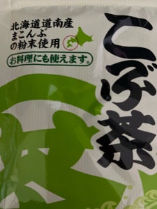 前島食品 たべたろう こぶ茶 54g