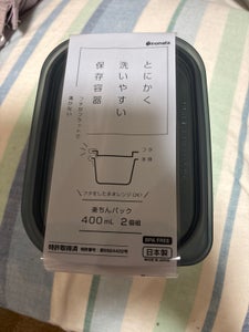 楽ちんパック角型400ml CBK 2P