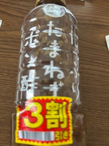 徳島産業 たっぷりたまねぎポン酢 400ml