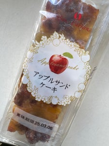 サンラヴィアン アップルサンドケーキ 1個