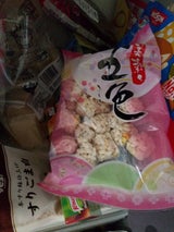 アッシュ 五色 65g