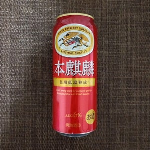 本麒麟 500ml