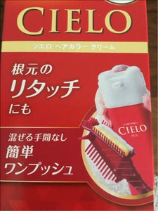 シエロ ヘアカラーEX クリーム 4 80g