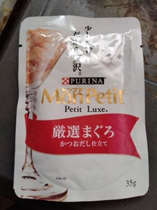 MPプチリュクスパウチ まぐろ 35g