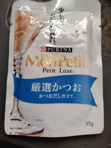 MPプチリュクスパウチ かつお 35g