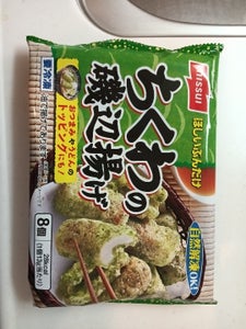 ニッスイ ちくわの磯辺揚げ 13g×8