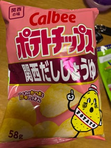 カルビー ポテトチップス関西だししょうゆ 58g