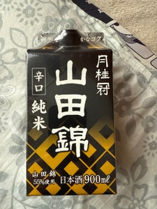 月桂冠 山田錦 純米 パック 900ml