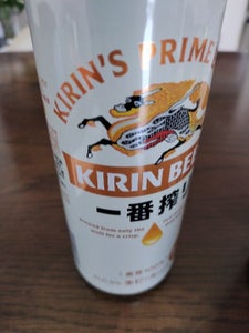 キリン 一番搾り 生ビール 缶 500ml