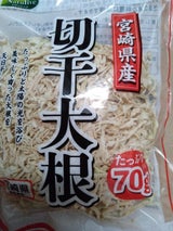 園青果 ナチュライブ 宮崎県産切干大根 70g