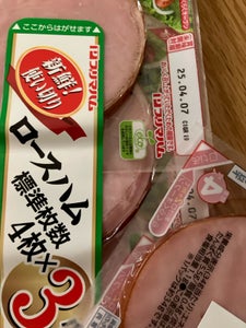 プリマハム 新鮮使いきりロースハム3連 120g