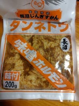 長沼成吉思汗 味噌ホルモン 200g