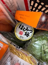 ヨネヤマ はちみつ梅壺 180g