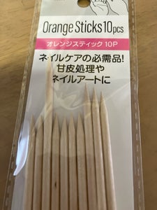 LJ オレンジスティック 10本