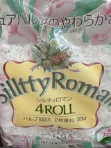 四国特紙 シルティロマンTP W パック 4巻