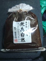 マスヅカ 無為自然 豆味噌 袋 700g