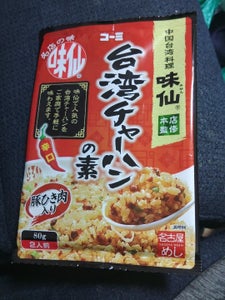 コーミ 味仙台湾チャーハンの素 80g