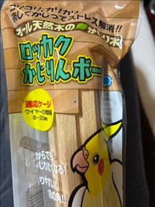 スドー ロッカクかじりんボー S 1個