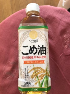 築野 こめ油 500g