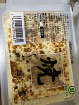 寺部 焼豆腐 220g
